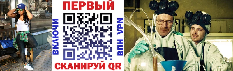 Амфетамин VHQ  Ростов 