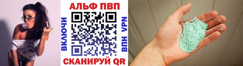 как найти закладки  kraken зеркало  А ПВП VHQ  Ростов 
