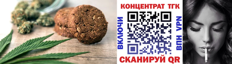 сайты даркнета телеграм Ростов Печенье с ТГК марихуана наркотики