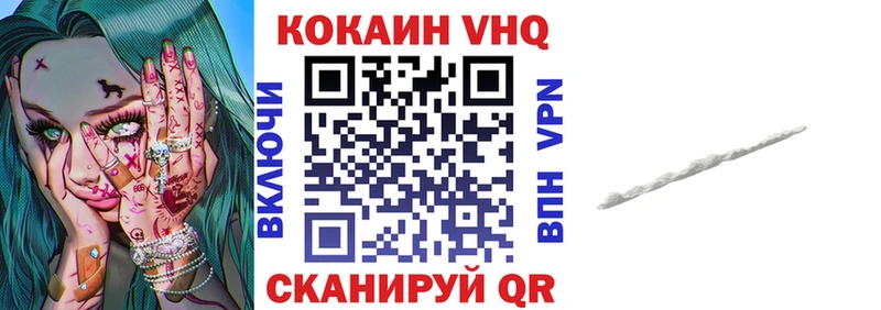 купить наркотики цена  Ростов  COCAIN FishScale 