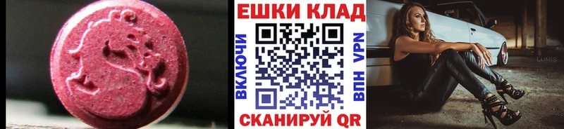 сколько стоит  площадка наркотические препараты  OMG вход  Экстази VHQ  Ростов 