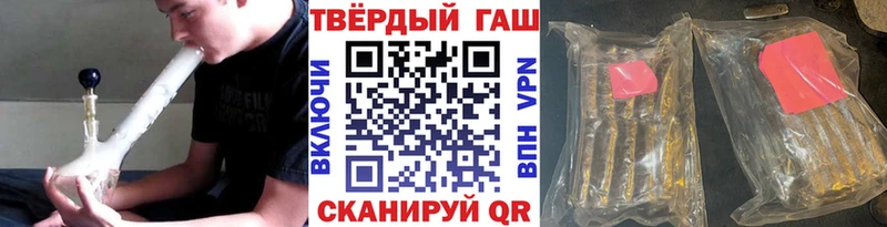 гидра рабочий сайт  Ростов  мориарти наркотические препараты  ГАШИШ 40% ТГК 