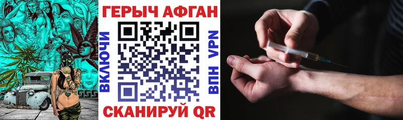 Героин VHQ цена наркотик Ростов