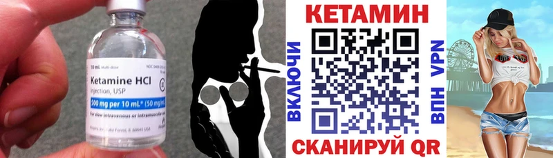 хочу   Ростов  Кетамин ketamine 