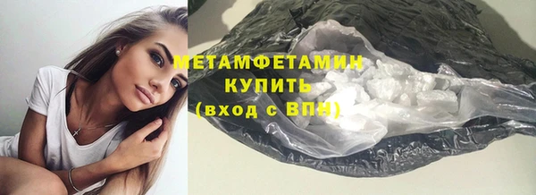 кокс Армянск