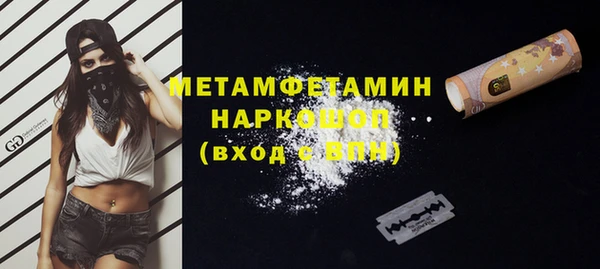 прущий лед Аркадак