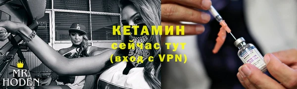 прущий лед Аркадак