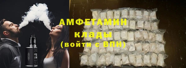 прущий лед Аркадак