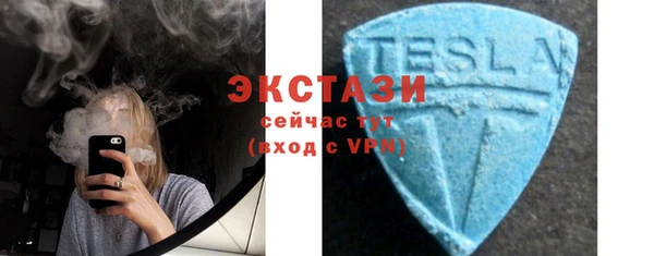 прущий лед Аркадак