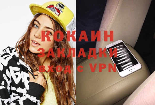 прущий лед Аркадак
