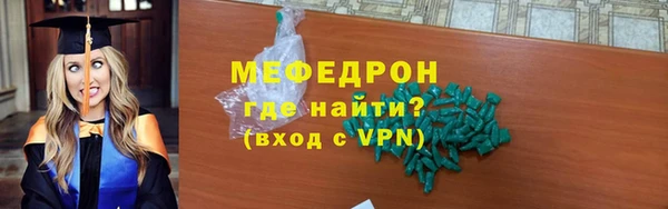 тгк Арсеньев