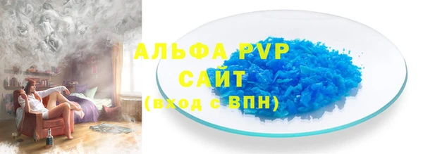 тгк Арсеньев