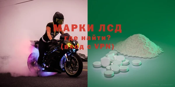 прущий лед Аркадак