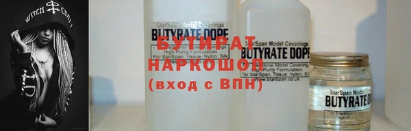 кокс Армянск