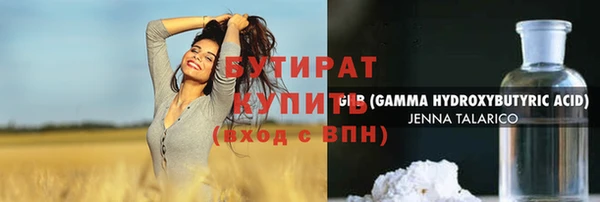тгк Арсеньев