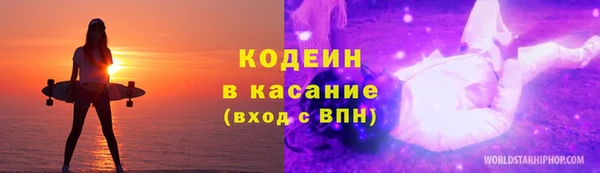 кокс Армянск