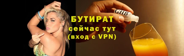 прущий лед Аркадак