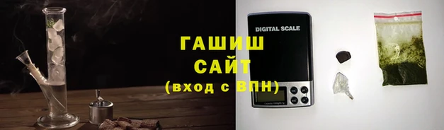кокс Армянск