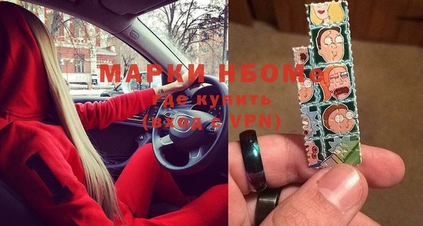 прущий лед Аркадак