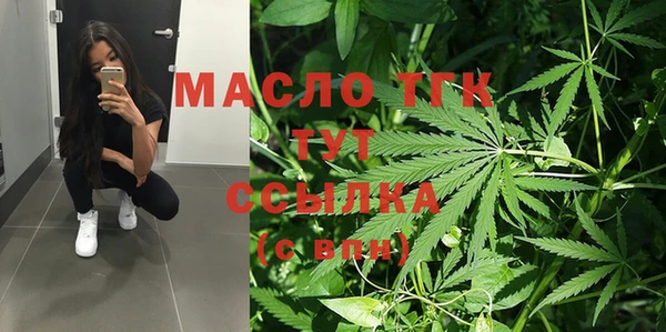 кокс Армянск