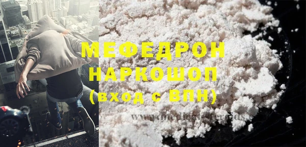 кокс Армянск