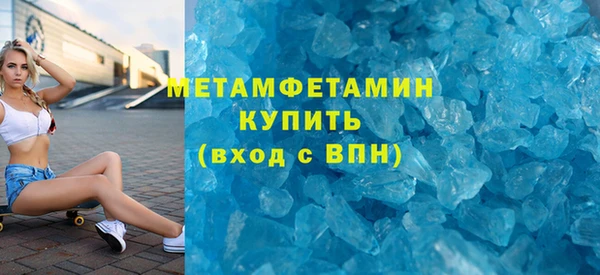 кокс Армянск