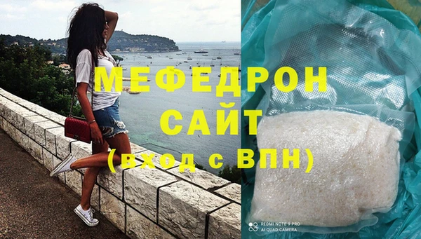 тгк Арсеньев