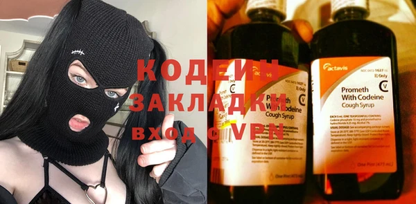 кокс Армянск