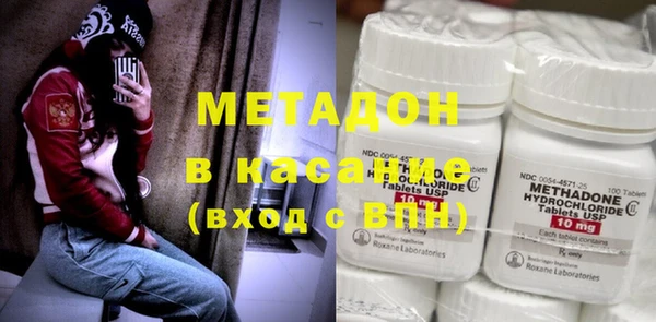 прущий лед Аркадак