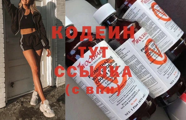 кокс Армянск