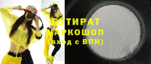 тгк Арсеньев