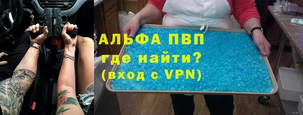 кокс Армянск