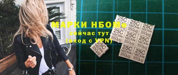 тгк Арсеньев