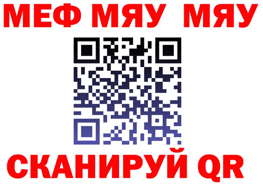 АМФ Premium зеркало shop блэк спрут Ростов
