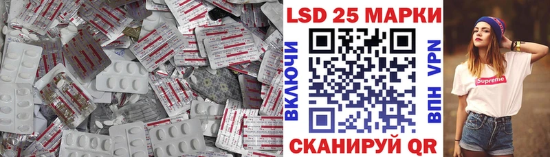 ЛСД экстази кислота Ростов