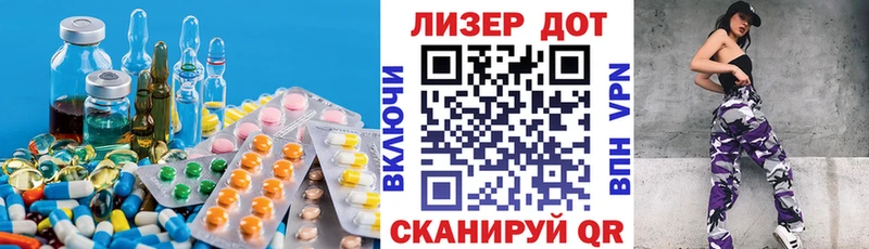 hydra онион  Ростов  Лсд 25 экстази ecstasy  где можно купить  