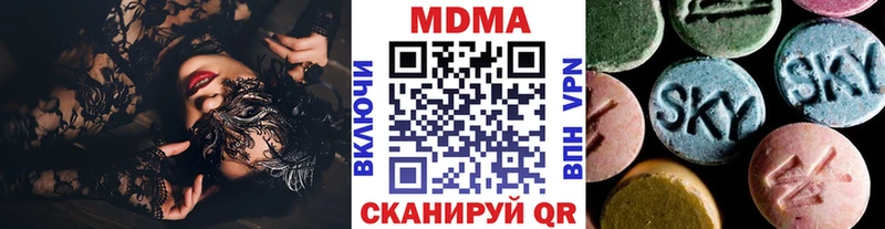 MDMA Molly  Ростов 