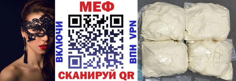 площадка телеграм  Ростов  Меф VHQ  купить наркотики сайты 