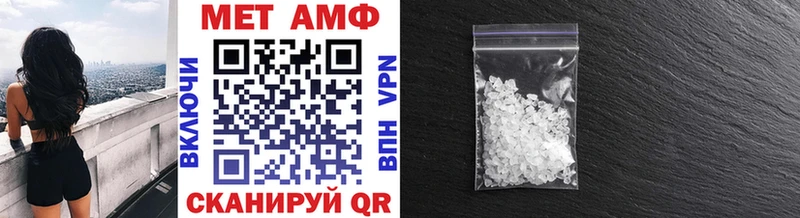 купить   Ростов  МЕТАМФЕТАМИН кристалл 