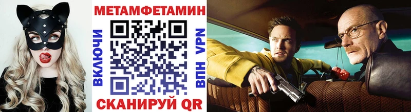 МЕТАМФЕТАМИН винт Ростов