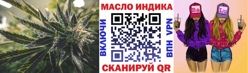 ТГК вейп с тгк  купить закладку  Ростов 
