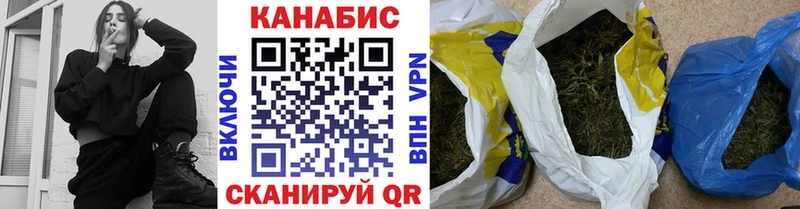 Канабис AK-47  Ростов 